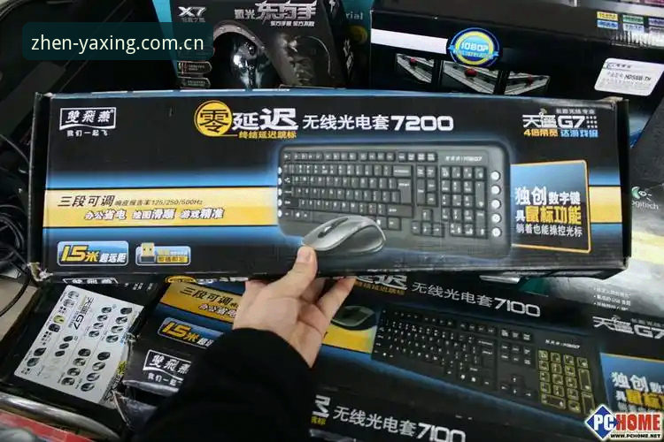 亚星CN赔率实时变动 亚星CN赔率实时变动:2025唯真版本为什么能“零延迟”?用户小赵实测后说了实话。