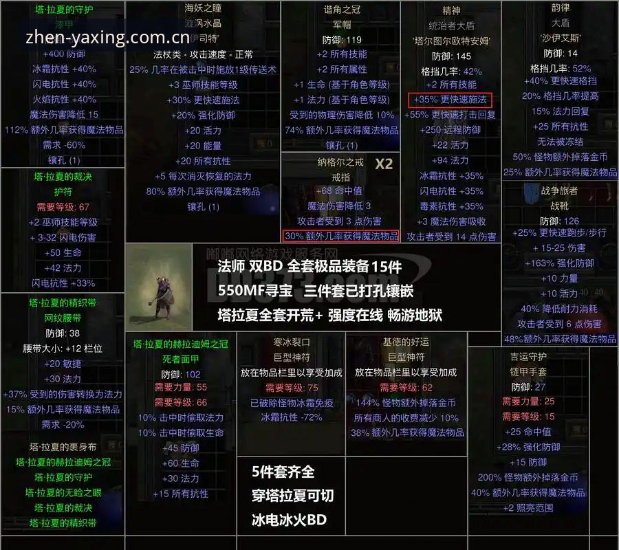 亚星CN赔率实时变动 紫百合的引援名单vs实际需求:德拉古辛和雷维沃谁更值得期待?