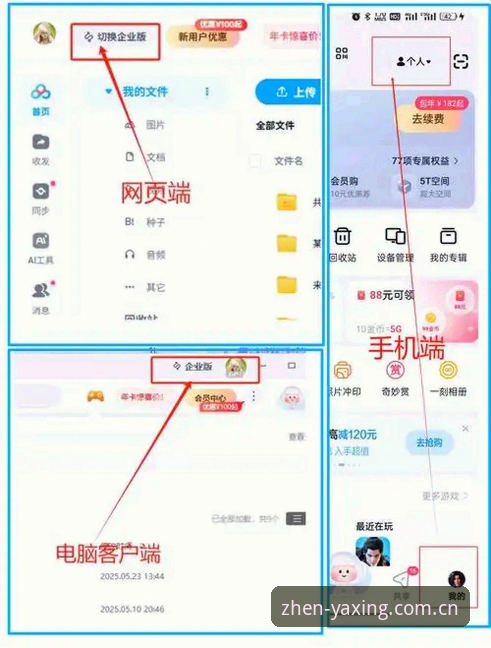 亚星官方APP苹果版下载下载不了怎么办 亚星官方APP苹果版下载下载不了怎么办完整指南